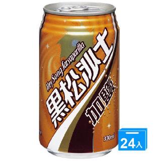 黑松沙士-加鹽易開罐330ml x24【愛買】