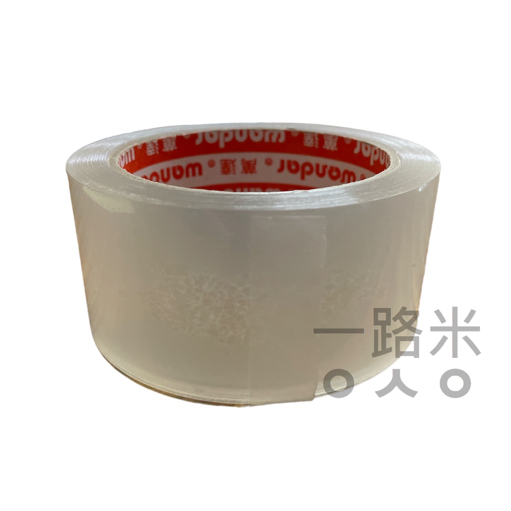 (一路米)台製 萬達牌 OPP透明膠帶 寬48mm 長80Y(碼) 厚度四條三 封箱膠帶