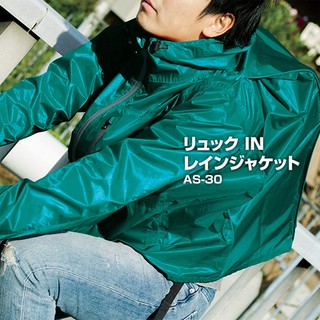 防水外套【MAKKU】軍規布料防水外套 機車雨衣 輕薄雨衣 日本外套 可背包 AS30 AS-30 現貨