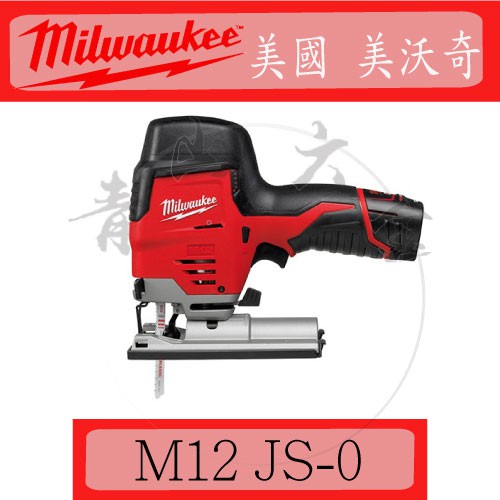 『青山六金』附發票 Milwaukee 米沃奇 M12 JS-0 12V 鋰電線鋸機 空機 輕巧線鋸 線鋸