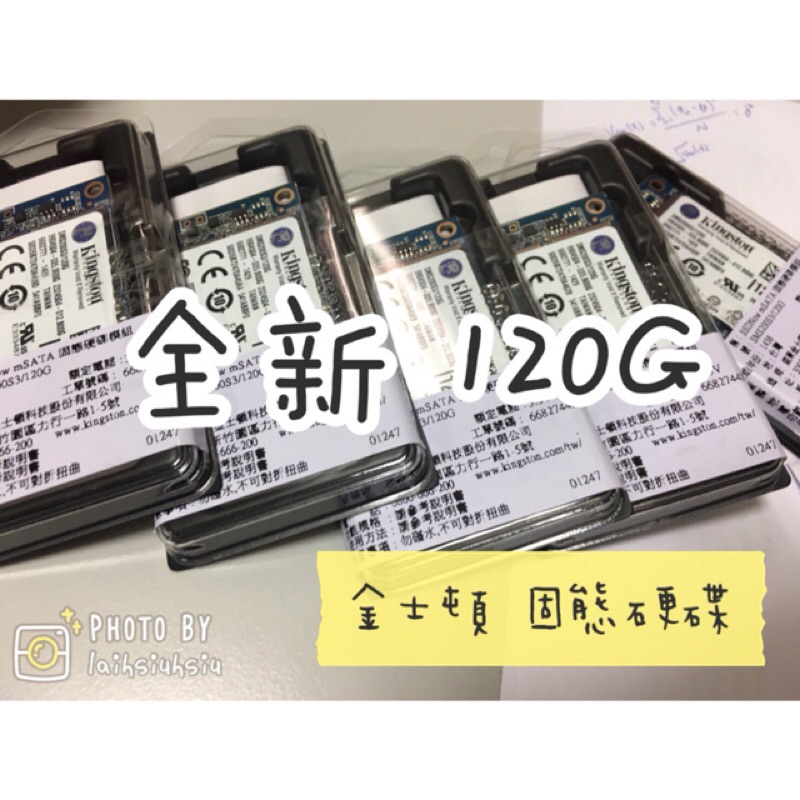 全新原廠 金士頓 mS200 120GB mSATA SSDNow固態硬碟 (SMS200S3/120G)