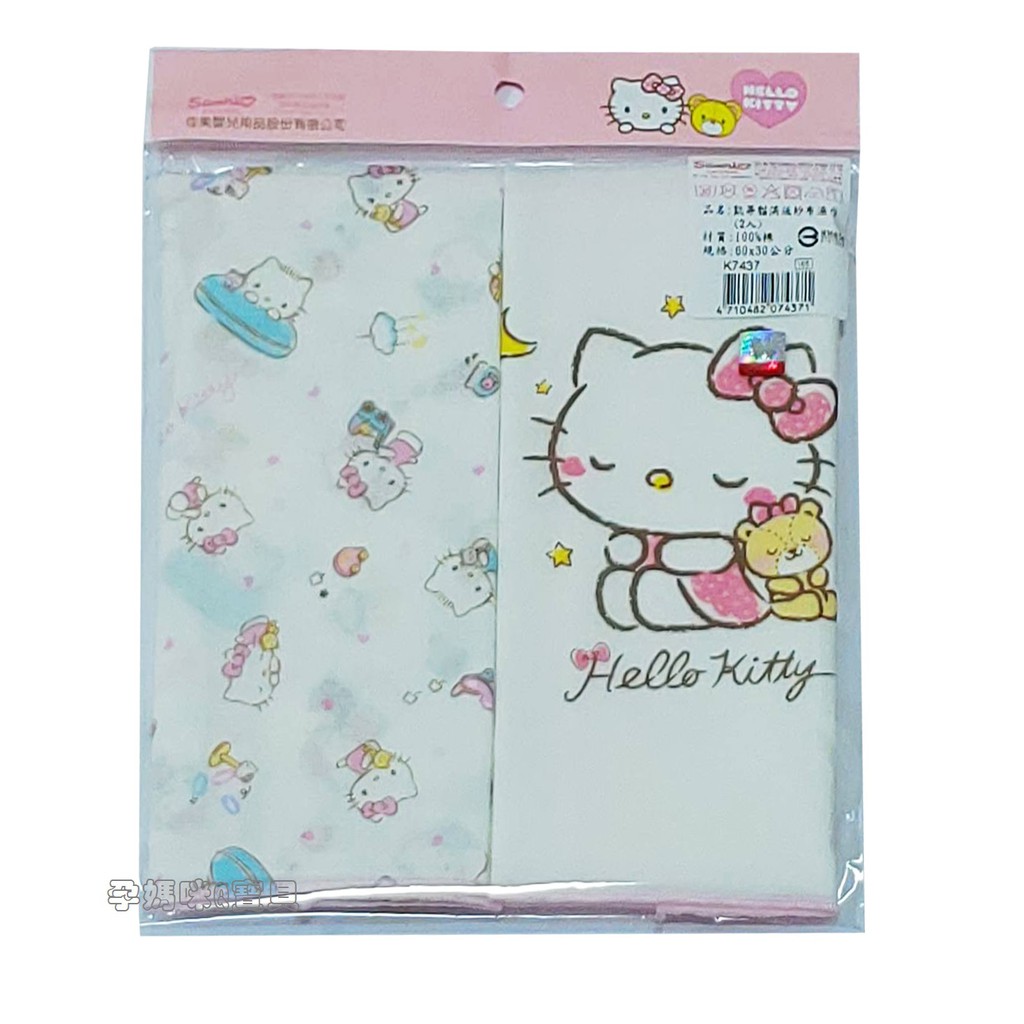 三麗鷗 HELLO KITTY嬰兒紗布澡巾 K7437