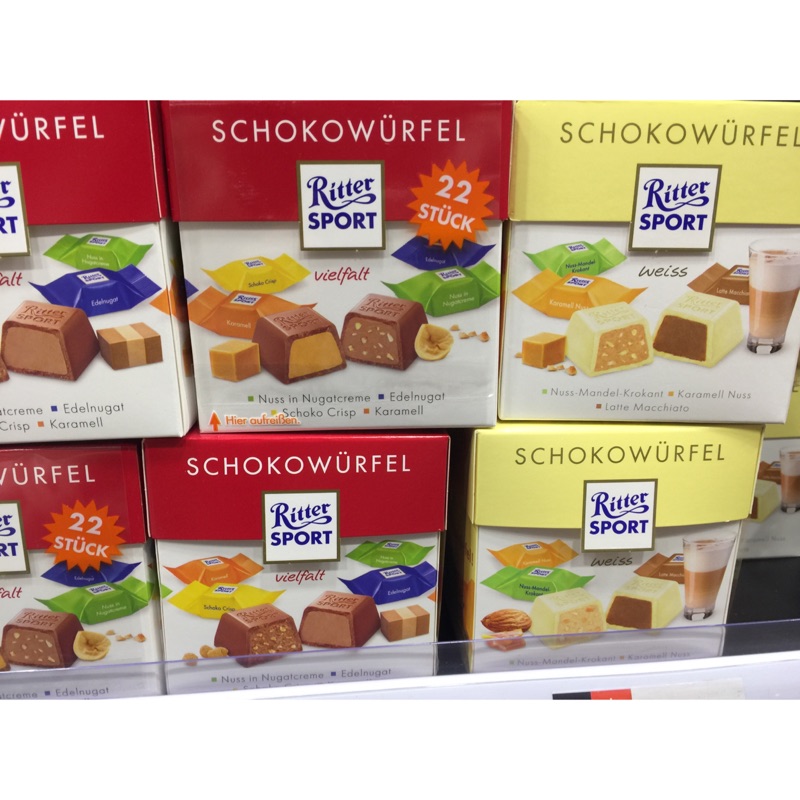 香港代購🌟德國Ritter Sport 綜合巧克力🍫禮盒裝