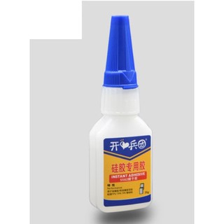 【幸運星】膠水 矽橡膠條密封膠 TPU TPR TPE 矽膠專用膠水耳機手環手機殼錶帶強力金屬塑膠 矽膠娃娃 修補液