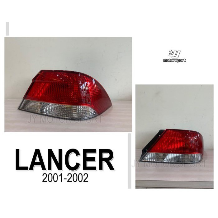 》傑暘國際車身部品《全新 三菱 LANCER VIRAGE 01 02 年 原廠型 紅白 後燈 尾燈 一顆750