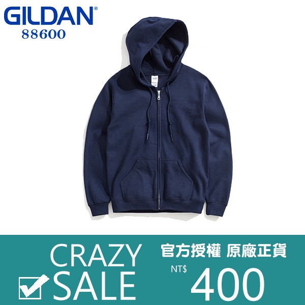 【現貨實拍】吉爾登 GILDAN 88600 深藍色 官方授權  鋪棉 素面連帽外套 【KNESS】
