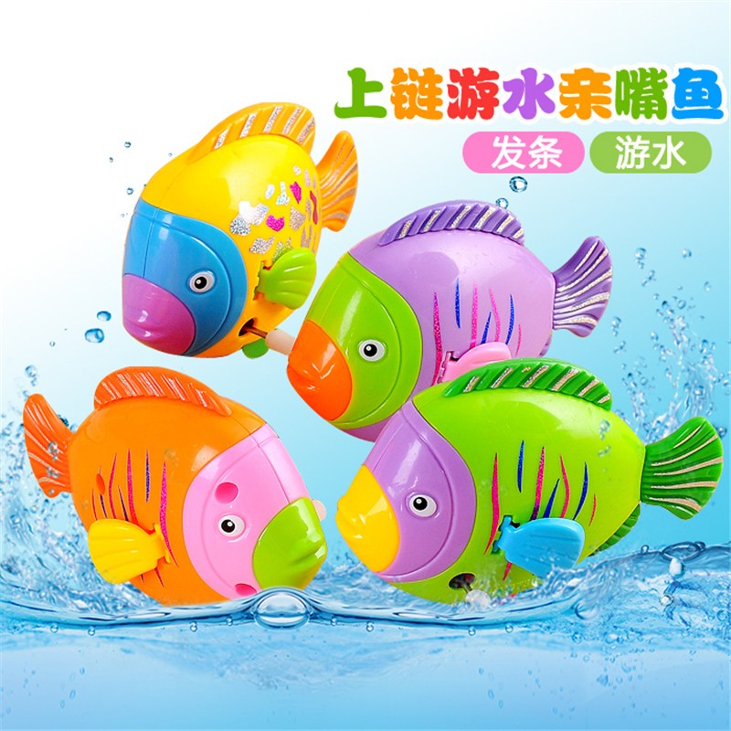 集趣新款發條小魚魚鰓跟尾巴都會動的發條小魚上鏈七彩魚兒童益智發條玩具 蝦皮購物