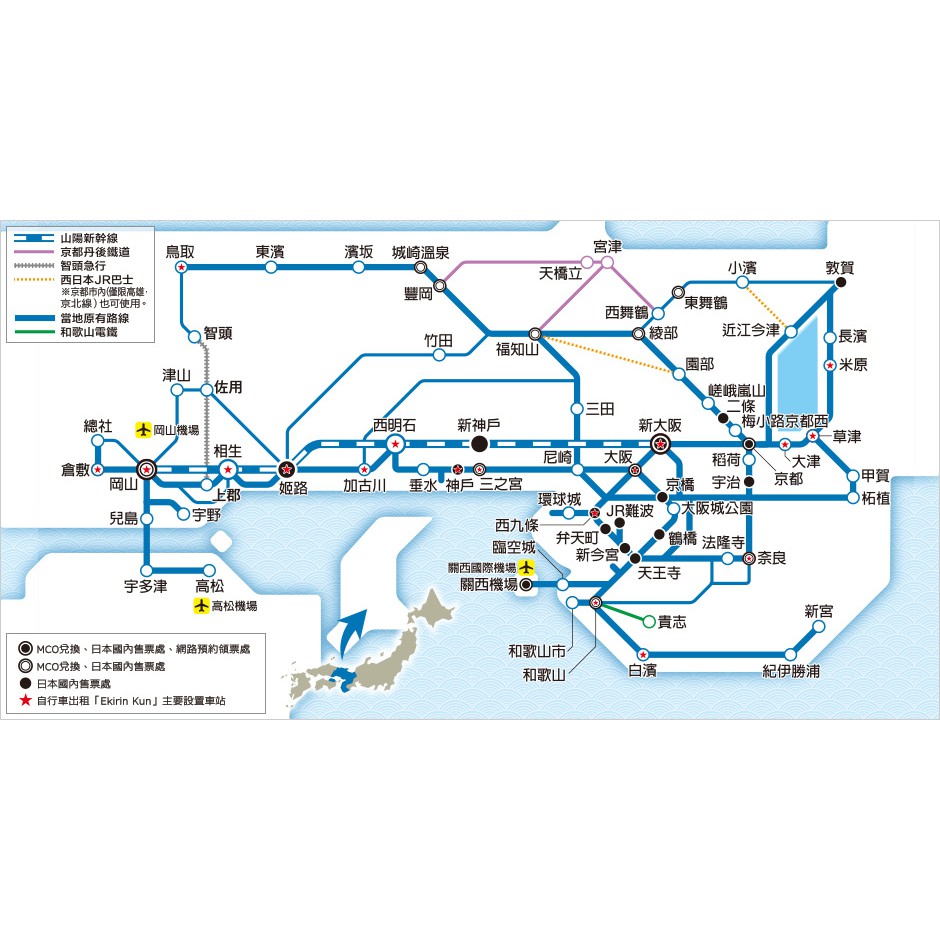 （最後兩張囉）JR西日本 關西廣域鐵路周遊券 五日券 實體票券 關西廣域周遊5日 成人版 Jr pass