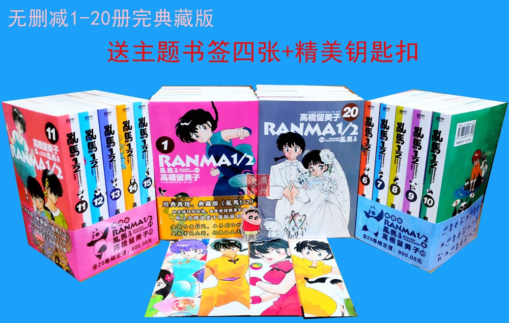 1 高橋 Ptt討論與高評價網拍商品 21年8月 飛比價格