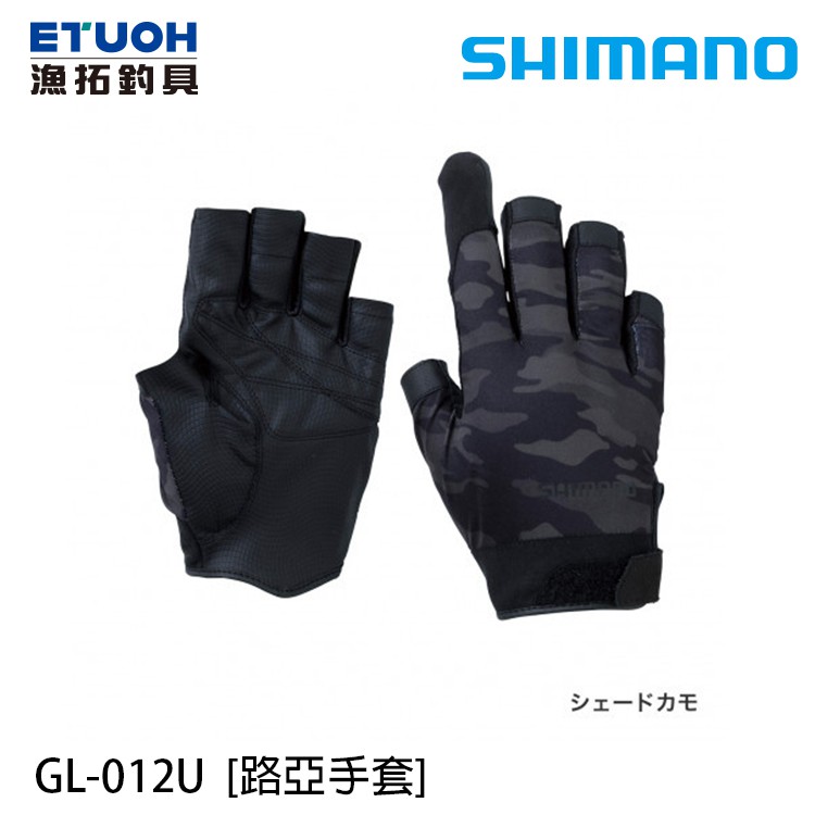 SHIMANO GL-012U #黑迷彩 [漁拓釣具] [路亞手套]