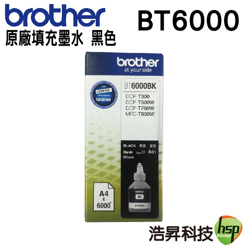 bt6000 bk