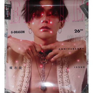 權志龍 G-Dragon ELLE她 封面人物【店頭告示海報】全新 BIGBANG big bang GD