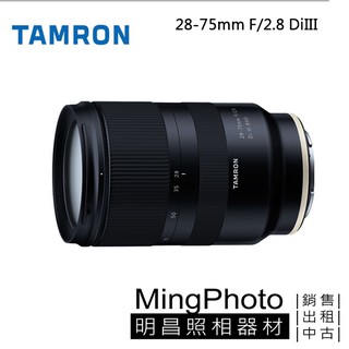 TAMRON 28-75 mm F2.8 A036 鏡頭 FRO Sony