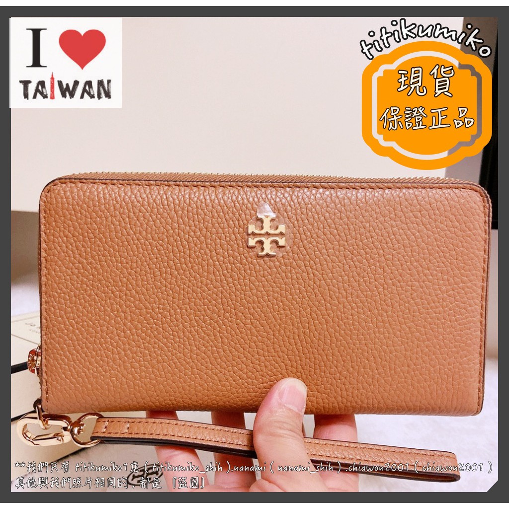 chiawon2001【現貨全新正品】Tory Burch 61445 TB LOGO 真皮 女 拉鍊 手掛 長夾 皮夾