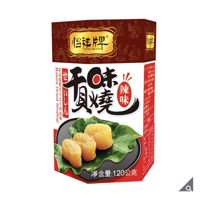 好市多   TOP 怡祥辣味干貝味燒（現貨供應）