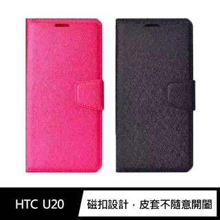 ALIVO HTC U20 蠶絲紋皮套 磁扣 可插卡 可立 保護套 手機套