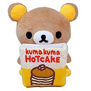 車之嚴選 cars go 汽車用品【RK213】日本 Rilakkuma 懶懶熊 拉拉熊 智慧型手機架 收納置物盒