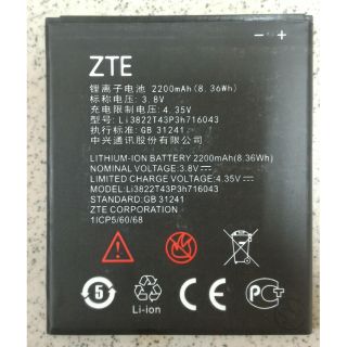 現貨 台灣大哥大 TWM Amazing A30 中興 ZTE 原廠電池 A30 電池