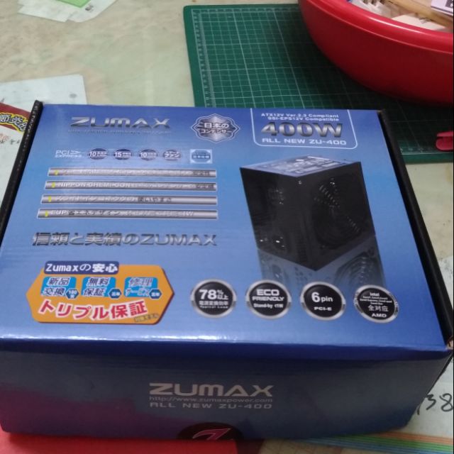 ZUMAX 日系電供 400w 新品