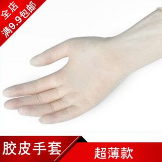 *5號模具館* 偉罡正品手套模型製作工具橡膠膠皮薄防水防沾手舒適各規格