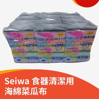 【美之最購物商城】Seiwa 食器清潔用海綿菜瓜布 5入*12