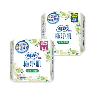 SOFY 蘇菲 極淨肌草本抑菌衛生棉 日用23cm 12入／夜用28cm 10入【新高橋藥局】2款可選