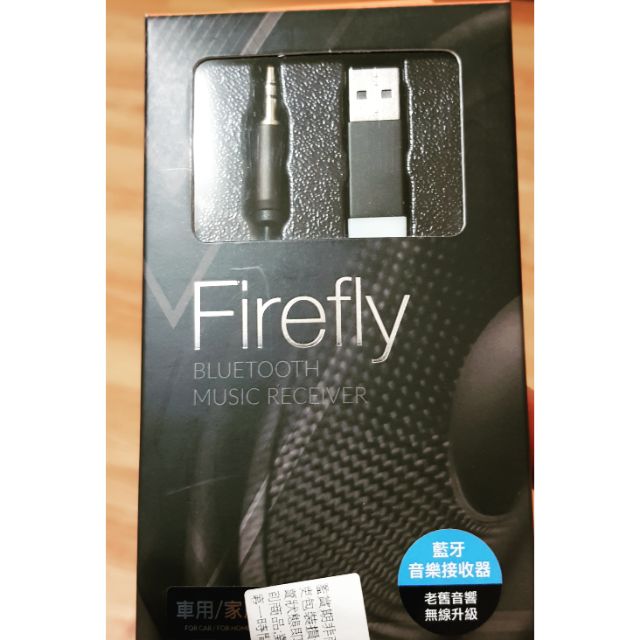 Tunai Firefly 藍芽4.0 音樂接收器螢火蟲 TF001P-S-1A 車用/家庭音響