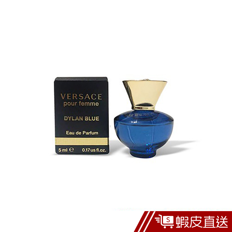 VERSACE 凡賽斯 狄倫.女神女性淡香精 小香水 5ml 小香 送禮 禮物  蝦皮直送