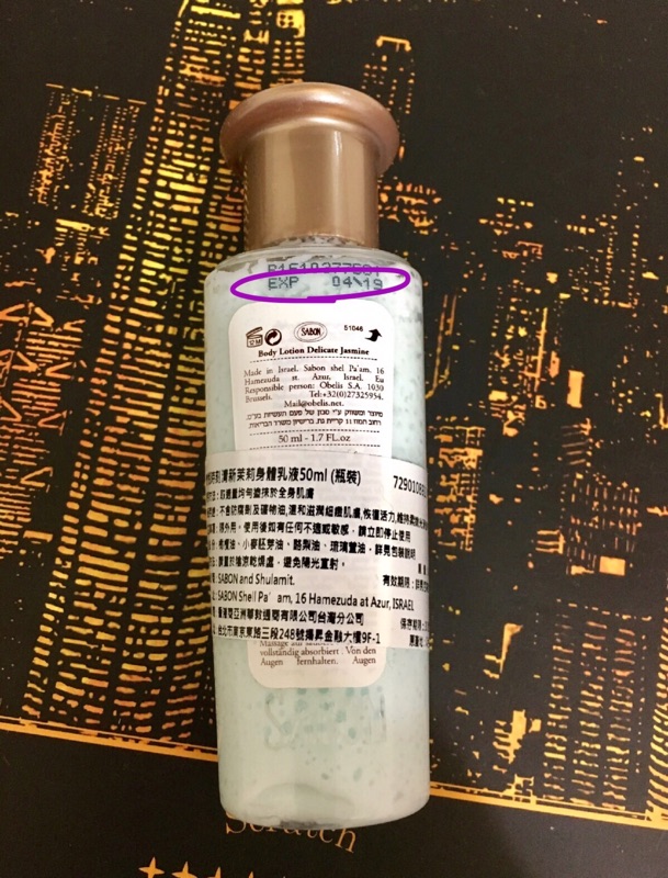 以色列sabon Delicate Jasmine Body Lotion 清新茉莉身體乳液50ml 旅行裝 蝦皮購物