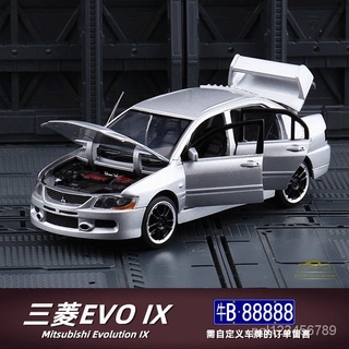 メトリック転送回転三菱車cm 曲 Arbeidsledig Net
