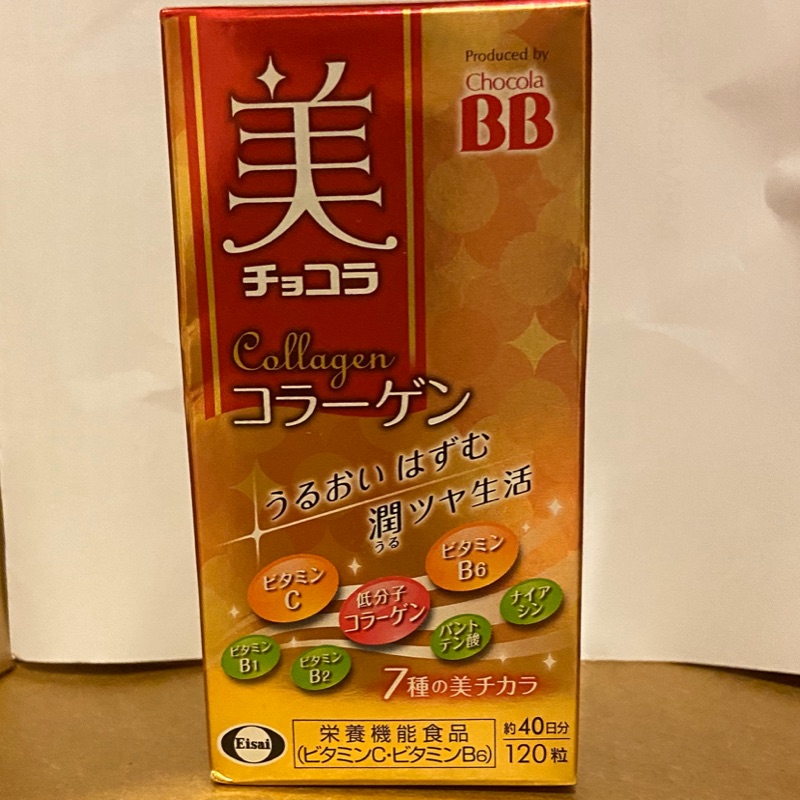 Chocola BB Collagen俏正美BB膠原錠30日120粒