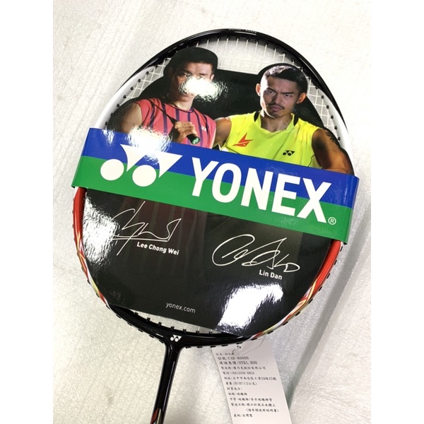 &lt;桑普小樣&gt; YONEX 優乃克 奧運品牌 專業 碳纖維拍 成人 羽球拍 國小、國中、大學生羽球拍 CAB-8000N