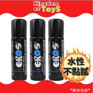 【德國EROS】頂級自然柔順水性潤滑液 30ml/100ml