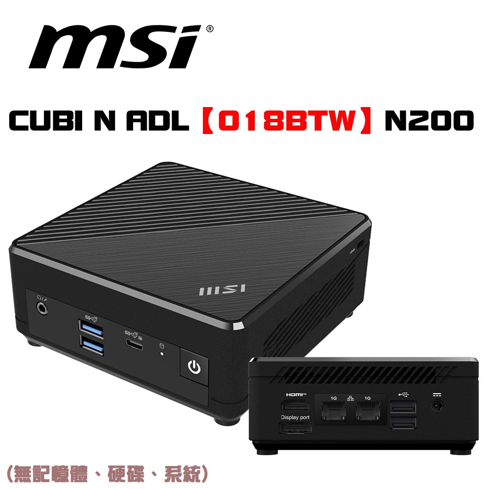 MSI微星 Cubi N ADL-018BTW-BN200 迷你主機電腦(無記憶體、硬碟、系統) 現貨 廠商直送