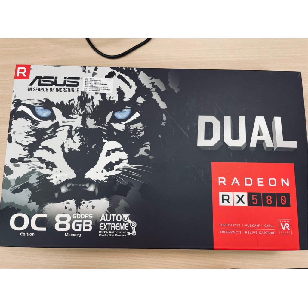 (二手 無紙盒 最後2張現貨)華碩 ASUS RX 580 8G