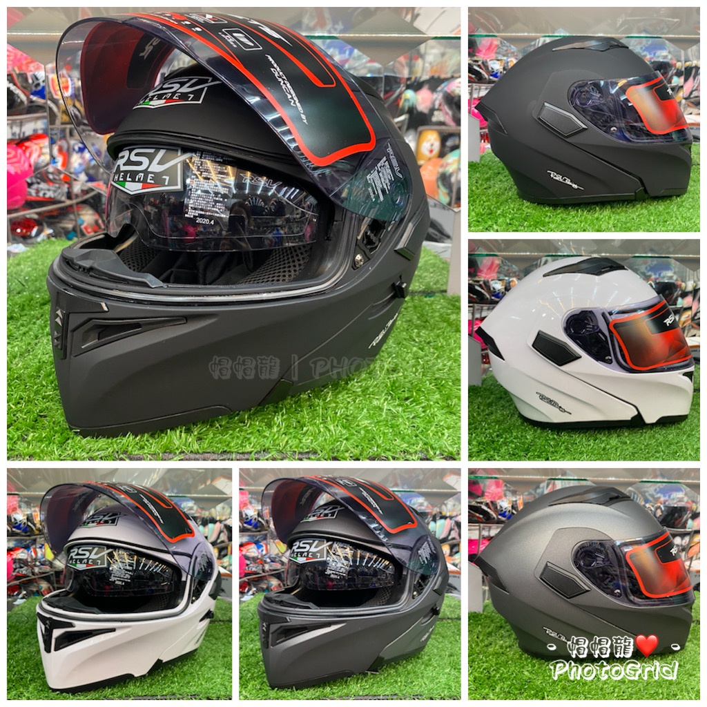 【帽帽龍】 RSV GPR LAGUNA ST-12 素色 送墨片或電鍍片 可樂帽 全罩 雙鏡片 可掀式安全帽  免運