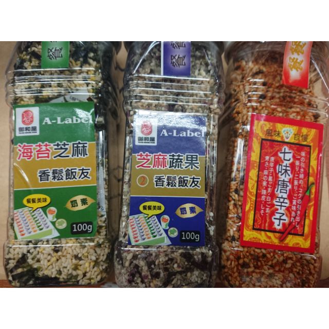 桃屋七味的價格推薦 21年7月 比價比個夠biggo