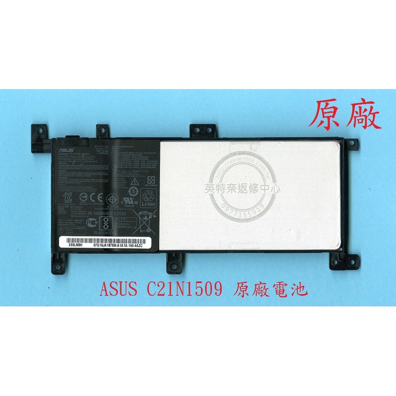 ASUS華碩 VIVOBOOK F556 F556U F556UA F556UB 全新 原廠 電池C21N1509