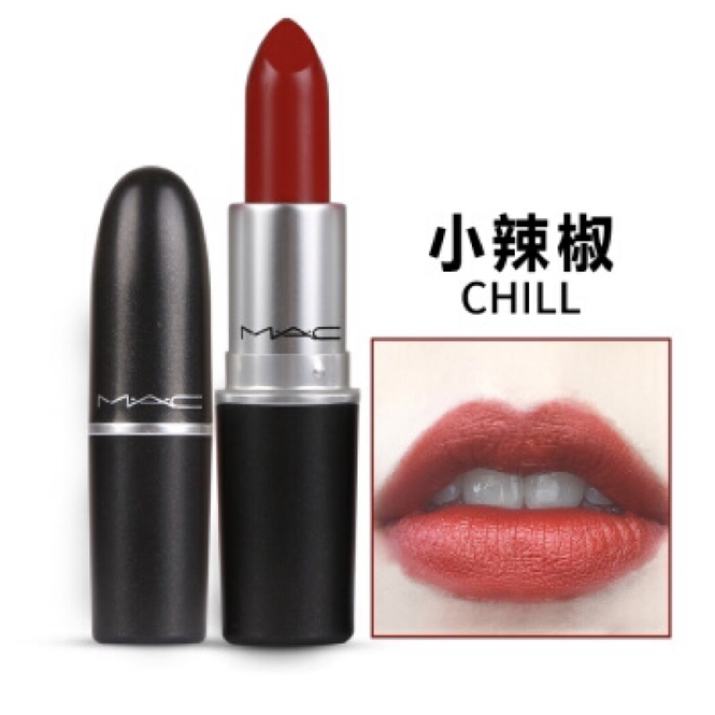 M A C 子彈602 Chili 口紅唇膏 蝦皮購物