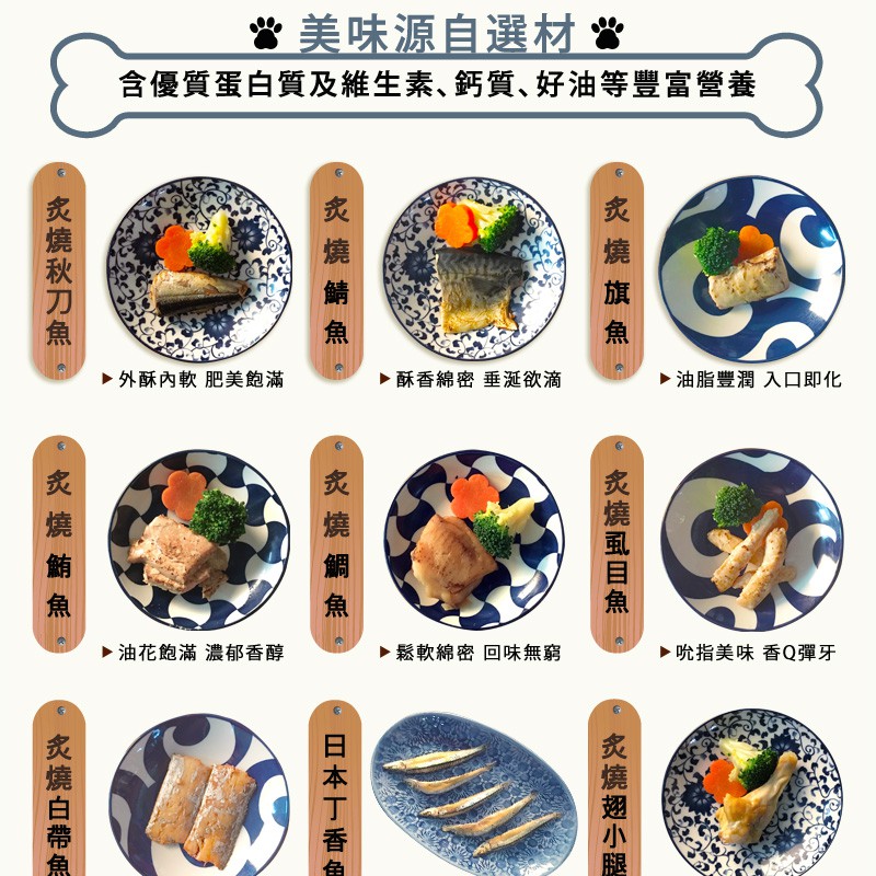 毛手毛腳 蒸鮮嫩軟式零食 炙燒秋刀魚天然純肉犬貓零食 蝦皮購物
