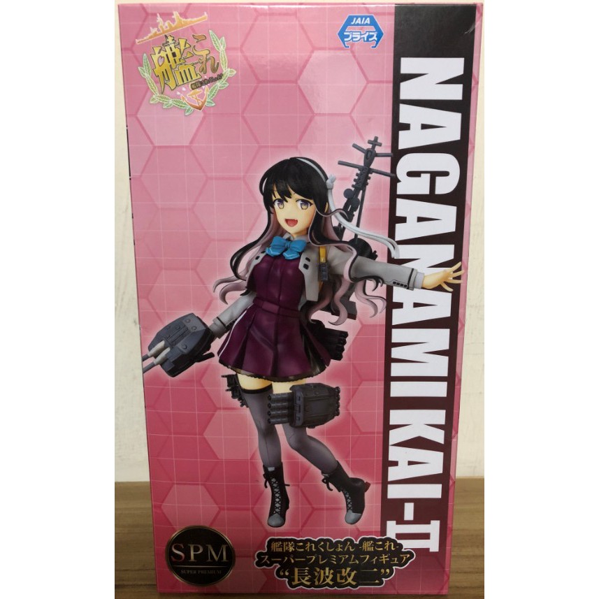正版日版sega Spm 艦隊收藏艦娘長波改二夕雲型驅逐艦四番艦學生服制服爆乳美女公仔 蝦皮購物