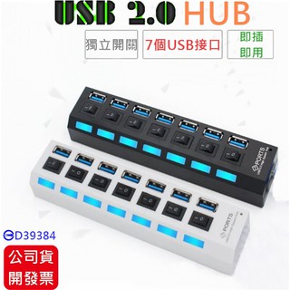 USB HUB USB 2.0 HUB 插座型 USB插座 可外接 USB讀卡器 行動硬碟 隨身碟 2.5吋硬碟