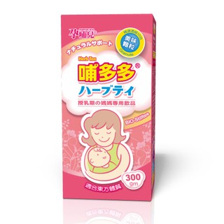 孕哺兒 哺多多媽媽飲品(300粒)【麗兒采家】