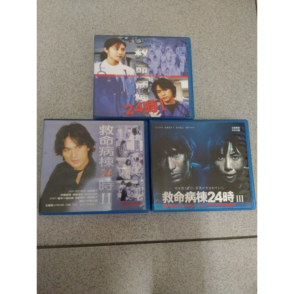 救命病棟24小時在自選的價格推薦 21年4月 比價比個夠biggo