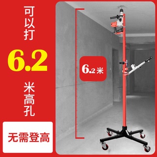 限時電錘升降架子伸縮固定支架天花板吊頂鉆孔支撐桿子沖擊鉆打孔神器特賣免運