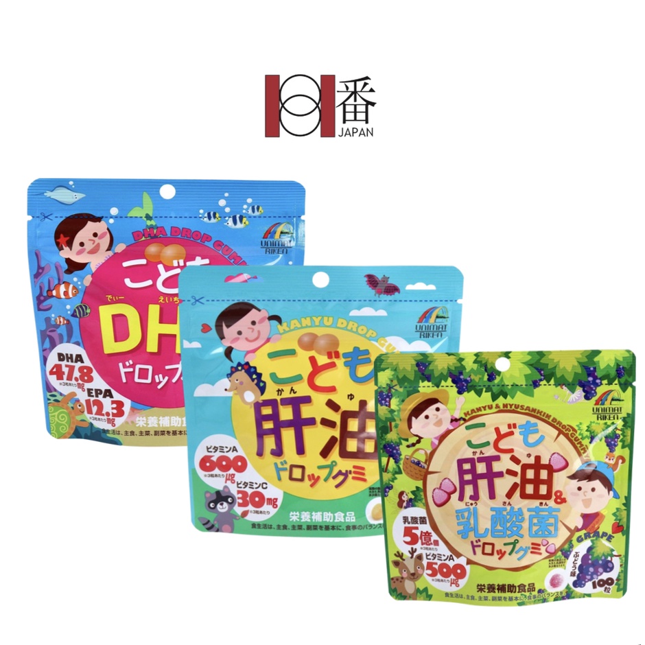 「日本直送包郵」佑玛道理研　兒童DHA 魚肝油 軟糖
