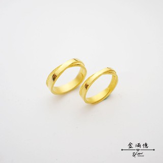黃金對戒【交叉命運】黃金戒指 結婚對戒 情侶戒指 9999純金
