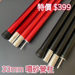 努特nuit Ntg25a 帝寶大天幕客廳帳吊掛內帳 4 通風派對帳棚炊事帳篷遮陽帳蓬活動帳 蝦皮購物