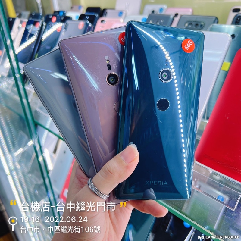 %台版現貨含發票🇹🇼 Sony XZ2 5.7吋 6+64G 台灣公司貨 台中 實體店 超商取貨付款 二手機