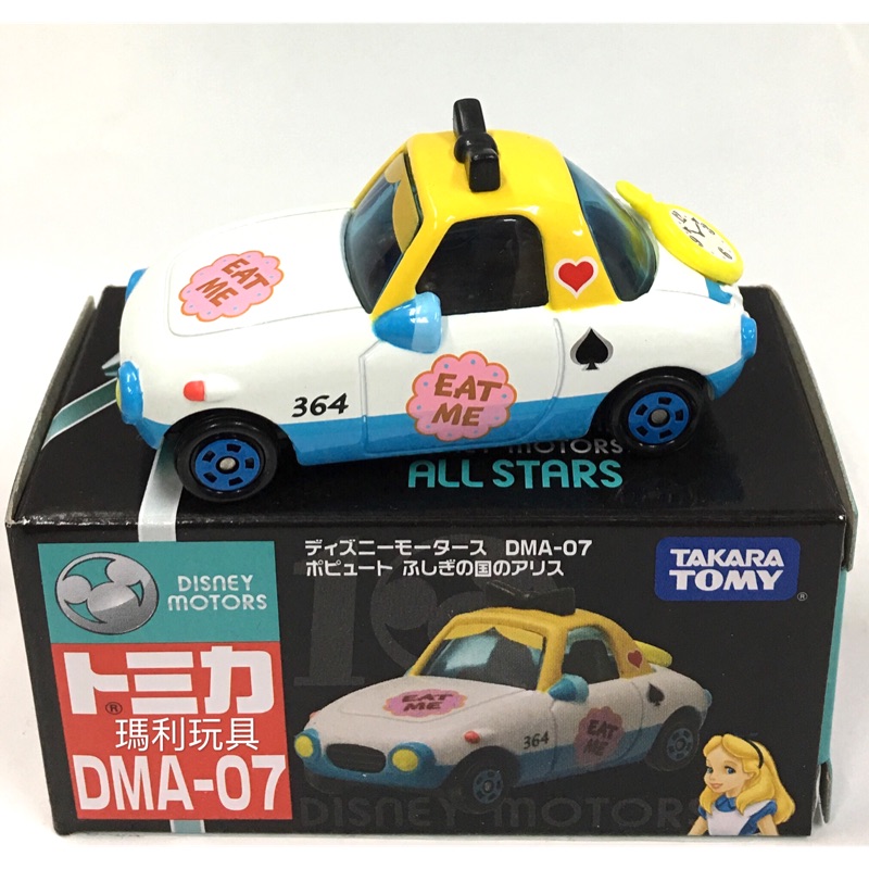 Dream TOMICA 10週年 夢幻愛麗絲